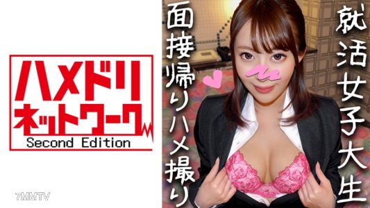 328HMDN-302 【個人撮影】今春入社！処女の頃から育ててきたオマンコ娘 ゆあちゃん 22歳♪ドえろに育った♀裸を就職祝いに思う存分ハメ漬け中出しまくる ラブホ個人撮影【承諾済】