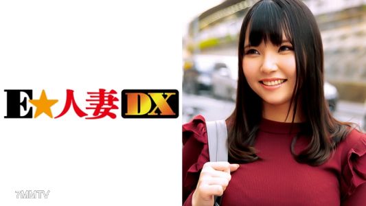 299EWDX-321 22歲的光子小姐，在街上因為巨乳而顯眼的萝莉系年轻妻子，被催情药弄得高潮失控