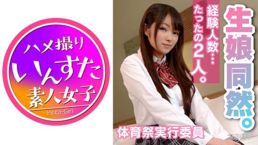 413INST-063 Fresh JD who just had her first experience! Yoshiro-chan, the 18-year-old sports festival executive committee member. Her memory of her ex-boyfriend&quots small dick is overwritten by a middle-aged penis! The narrow hole is stretched to the deepes