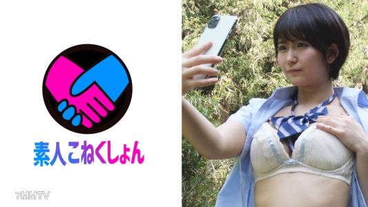 417SRCN-047 むっちりF乳露出狂J●発見！！放課後に激ヤバ性癖を楽しむJ●に忍び寄り羞恥興奮でダダ漏れのマ●コを鬼ピスで巨乳をブルンブルン揺らして生ハメ中出し！