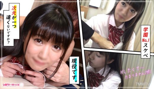 srho-029 いつき(18)