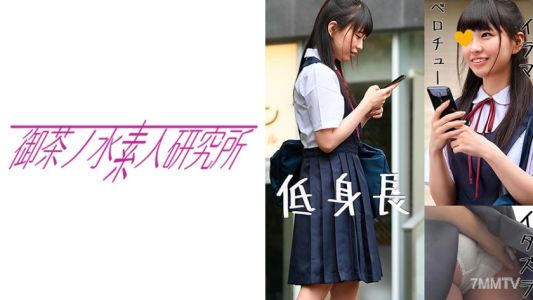 275OCHA-076 Incident: Chiha 6