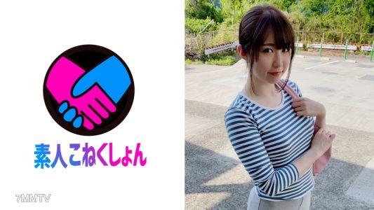 417SRCN-054 【러브호텔 접수 여직원】느긋한 분위기의 누나가 필사적으로 처녀 조루 좆을 응원! 완전히 발기된 좆에게 보상 SEX! 【자위 지원】
