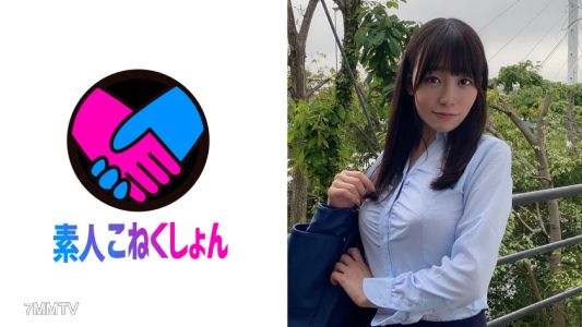 417SRCN-057 【G-cup innocent OL】A pure and innocent beauty shamelessly exposes herself on the company&quots outdoor stairs! Her daring masturbation scene makes my dick fully erect, and she grabs it with her erotic touch...