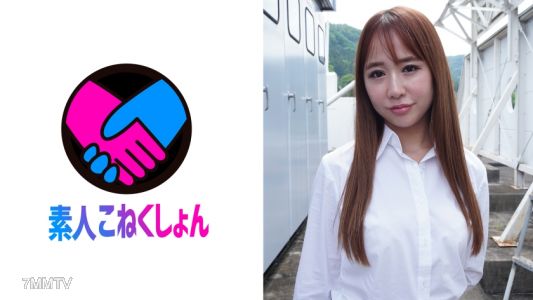 417SRCN-056 【Big Butt Gal OL】At the company&quots outdoor smoking area, this gal OL shamelessly exposes herself! Without hesitation, she starts her crab-leg style masturbation, exciting me and seducing me...