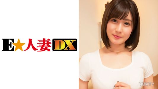 299EWDX-338 遇到奇蹟的G罩杯！風格絕佳！美巨乳！這個婊子又可愛，騎乘姿勢還超級色情！
