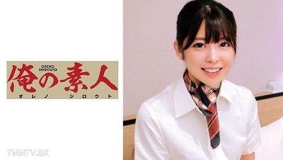 230OREC-635 日奈子小姐