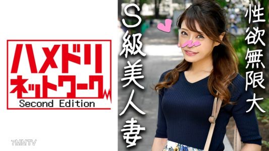 328HMDN-329 【素人自拍】陰莖群聚的S級美人妻 30歲 情婦6人與性慾貪婪的淫亂妻子割裂個人拍攝 含住陰莖不放的名器騷穴被肆意蹂躪大量內射