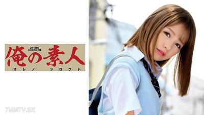 230ORETD-799 由伊