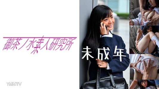 275OCHA-082 う66