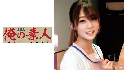 230OREC-692 みお