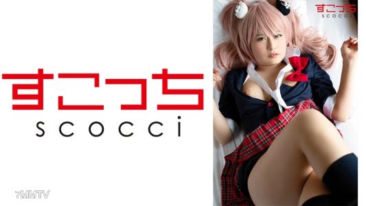 362SCOH-043 【Internal Ejaculation】Make carefully selected young girls cosplay and get them pregnant with my child! 【Eji●jima Junnko】