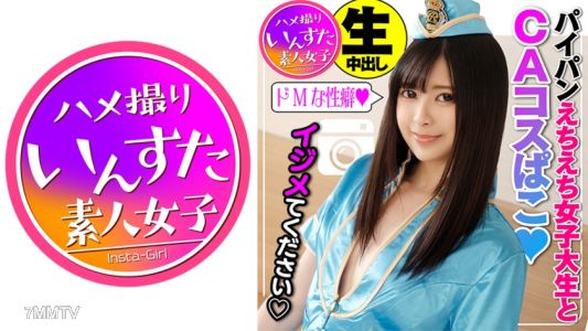 413INST-101 Reika, 20 years old. Irresponsible Breeding Edition☆ &quotAhhhnnngg♪&quot Non-stop orgasms from a hypersensitive pussy fucked mercilessly with a relentless cock! Ejaculating directly into an ovulating uterus that&quots screaming in ecstasy★