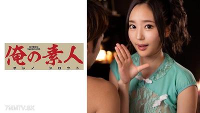 230ORE-762 莎莉娜