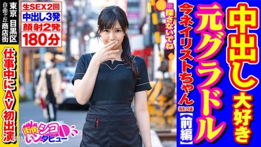 496SKIV-005 준짱 (26)