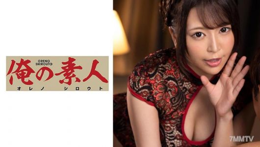 230ORE-764 桃香