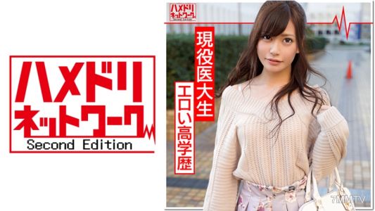 328HMDN-344 【Abs Slimmer】Leaked self-shot of an active medical student If found out, he&quotll be expelled immediately Married man and his passionate affair sex