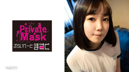 438PVMB-011 Amina