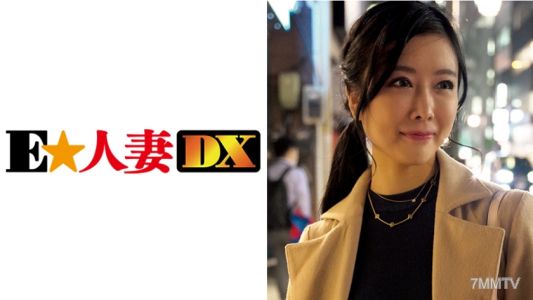299EWDX-352 記錄一位警覺性高、清純優雅的貴婦人如何變成色情老婆