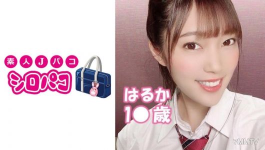 509JPAK-001 Uniformed Girl&quots Selfies 【Raw Creampie】Stunning Style! Raw and Creampie Combo