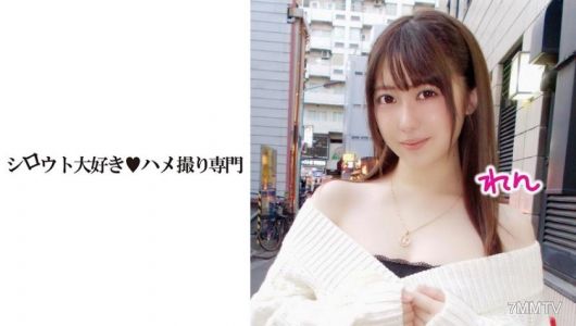 511SDK-003 【Amateur On-Site】Fair Skin & Beautiful Breasts! Ren-chan! On-Site Footage Big Tits