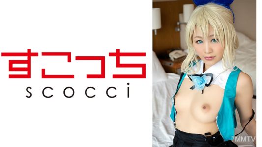 362SCOH-042 【내사정】 꼼꼼히 선별한 미소녀에게 코스프레 시키고 내 아이를 임신시켜라! 【미라●아카리 2】 아야하 이로리