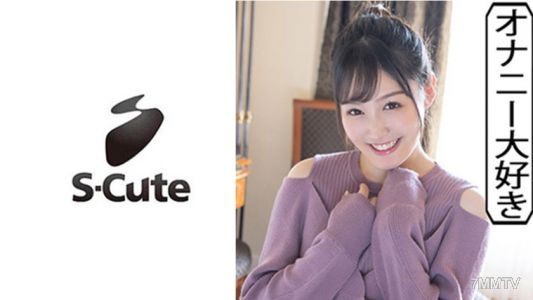229SCUTE-1108 えれな(19)  S-Cute スケベ心が隠しきれないSEX