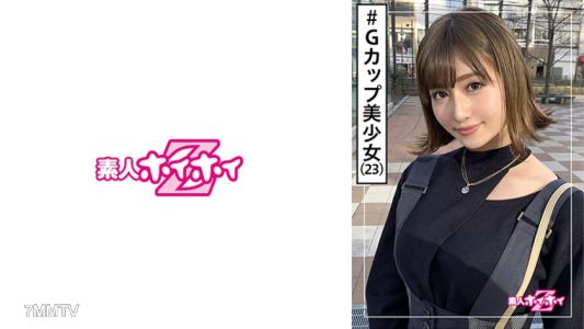 420HOI-093 遥(23) 素人ホイホイZ・素人・場違い美人・完璧なスタイル・キャラ変・美少女・巨乳・美乳・顔射・ハメ撮り