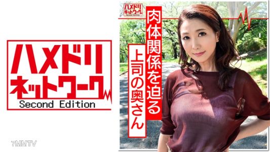 328HMDN-356 【Personal Photography】Affair with the slender and beautiful wife of my boss (48 years old) gets caught on camera. The mature woman, turned into a slut, releases her sexual desires through unprotected sex with a young man&quots cock.