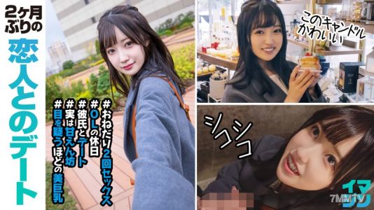 imgn-008 日海（23）