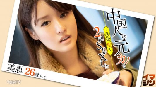 374IMGN-012 美惠（26）