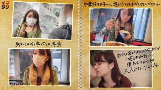 imgn-012 미에 (26)