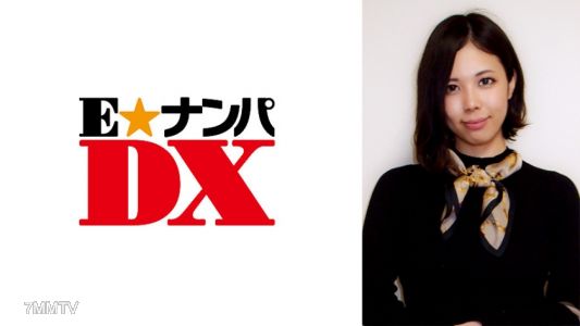 285ENDX-344 거유에 피부가 하얗고 머리가 좋아! 게다가 섹스를 너무 좋아해서 몇 번을 해도 만족하지 않는 탐욕스러운 색녀!