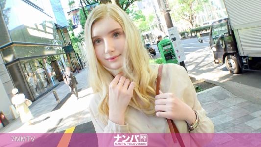 200GANA-2491 진짜 소프트코어, 첫 촬영. 1641 오모테산도에서 금발의 백인 미녀가 당당히 걷고 있다! 그녀의 귀를 부드럽게 만지면 멍한 표정을 짓는다… 압박에 약한 걸까? 이끌려가는 대로 순백의 알몸을 드러낸다! 일본인의 진심 어린 세심한 그리고 격렬한 섹스에 몸을 떨린다!!