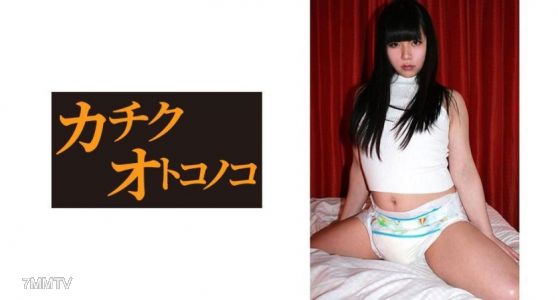 475SKCK-035 Hime-na 3
