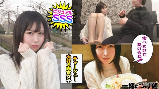 dch-001 Meru (22)