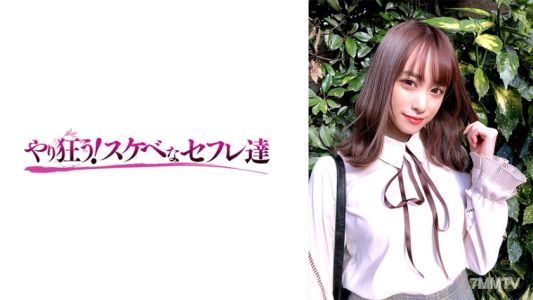 418YSS-84 Yui