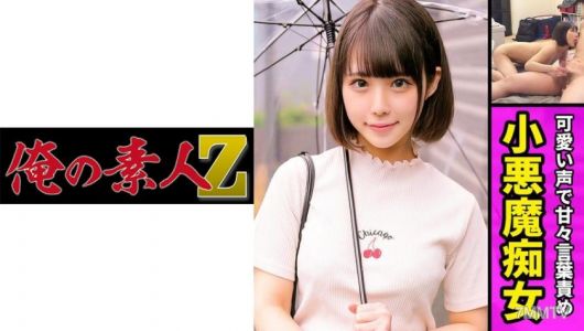 230OREC-815 ななみ