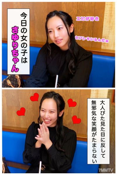 diz-022 さゆり (19)