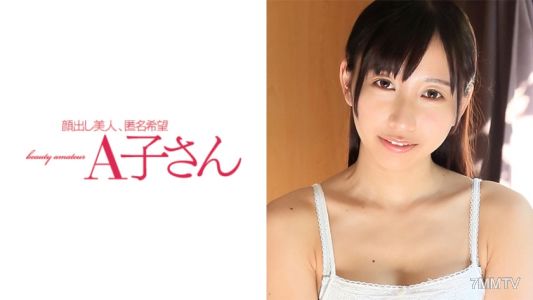 210AKO-430 奈美