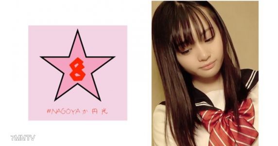 493NAEN-064 【Former Entertainer】Did that junior model become a J○K!？ Cumming non-stop with her grown-up P○S