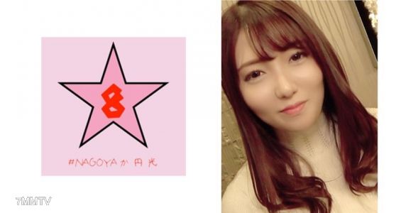 493NAEN-065 【유출】 긴자 호스티스의 베개 사업! 가장 민감한 긴자 보지를 난폭하게 범한다 사카우치 리오