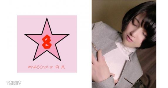 493NAEN-075 爸爸？！午休時間的上班族女性？！兼職的爸爸○活讓他成為受虐狂！調教配種 柏木亞美