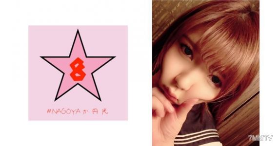 493NAEN-078 圓！？全身性器！？超敏感賤女學生被高速抽插一整晚強姦 涼花久留美