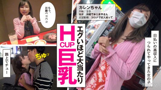 hibr-001 卡倫（20）