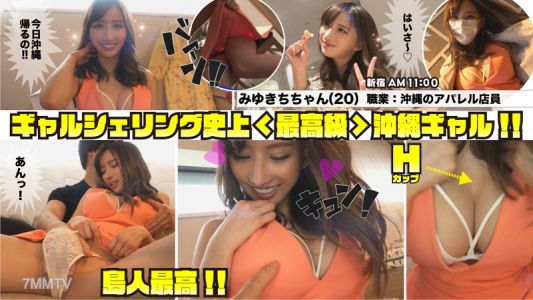 yaho-012 미유키치(21)