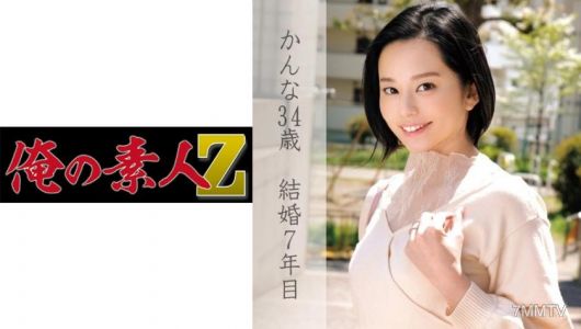 230OREC-824 金奈