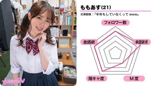 shpv-001 ももあす(21)