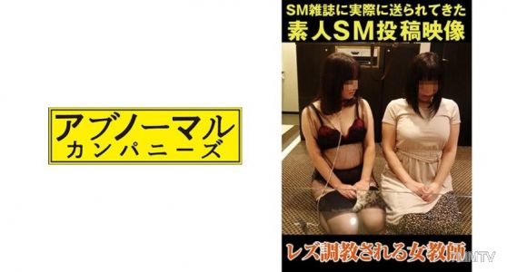 481SACZ-053 미나미 1