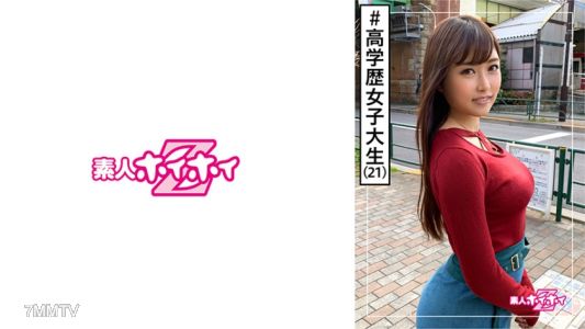 420HOI-106 메이플(21세) 아마추어 호이호이Z·아마추어·여대생·성욕·남친 있음·에로·미소녀·거유·큰 엉덩이·페이스샷·내사촬영
